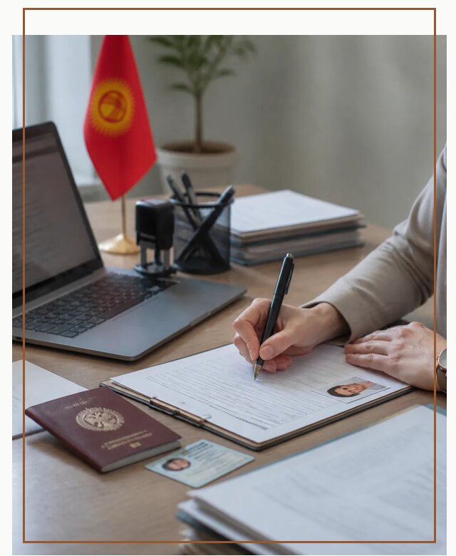 Оформление гражданства Кыргызстана под ключ с сопровождением в Железногорске